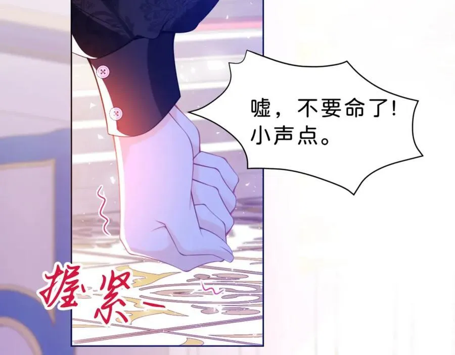 第85话 他还会选择我吗？43