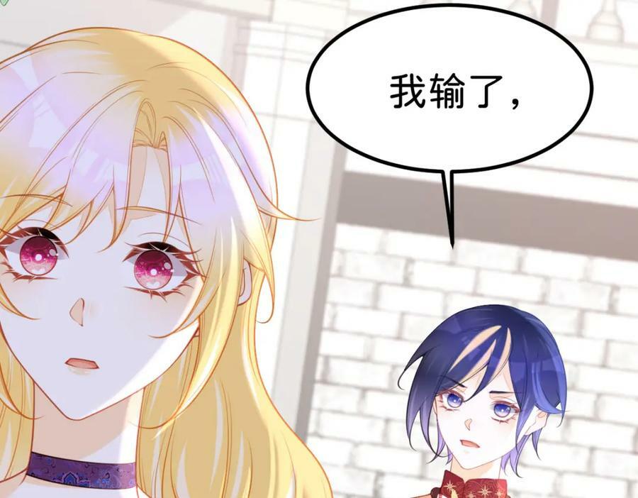 第66话 愿赌服输111