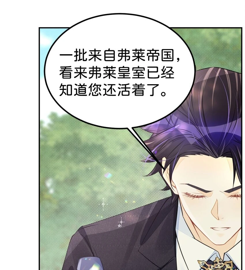 第44话 刚分开就想他2