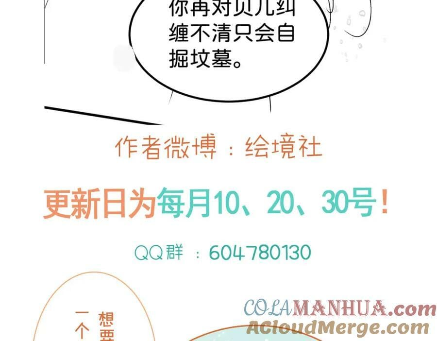 第68话 她一定会理解我112