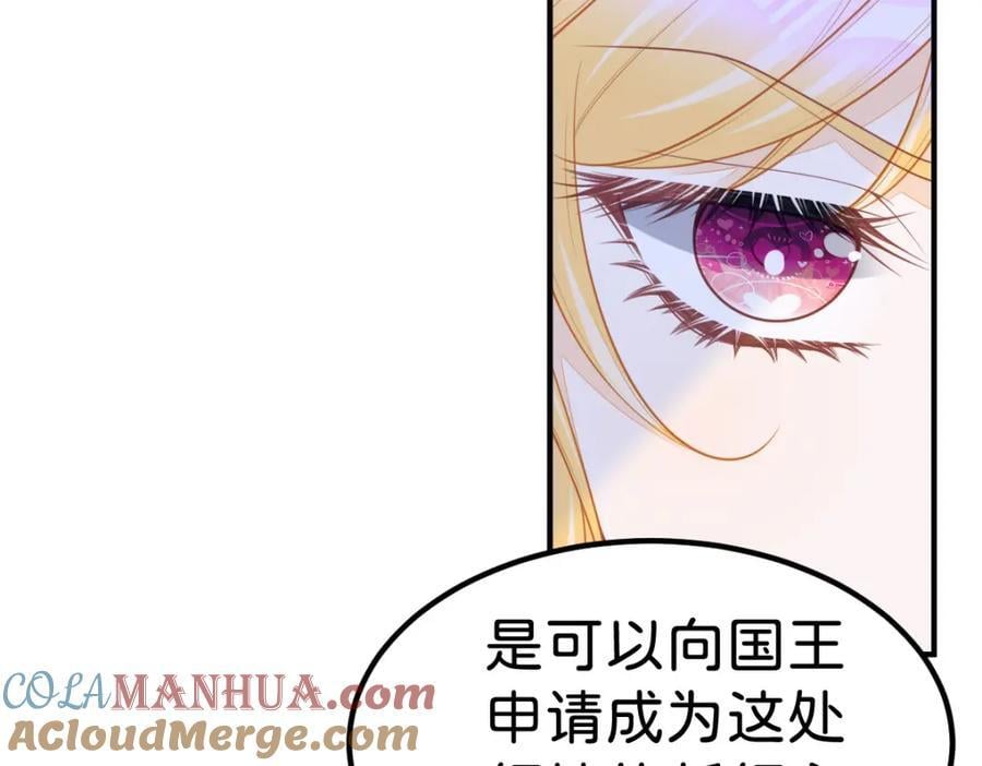 第71话 以拯救之名100