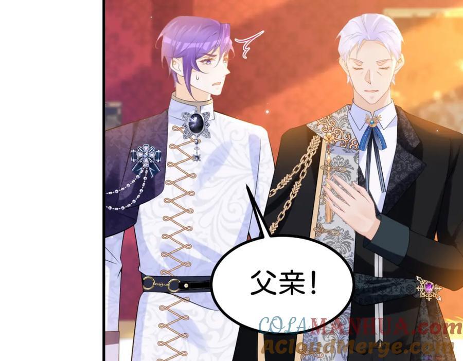 第74话 家主之位出现变故？！112