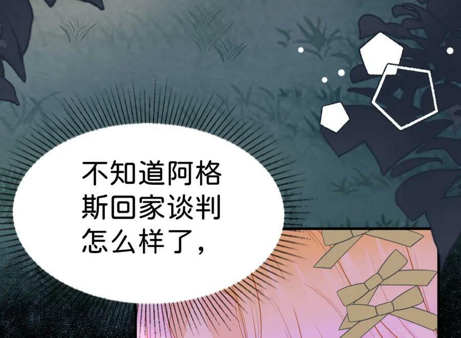 第68话 她一定会理解我81