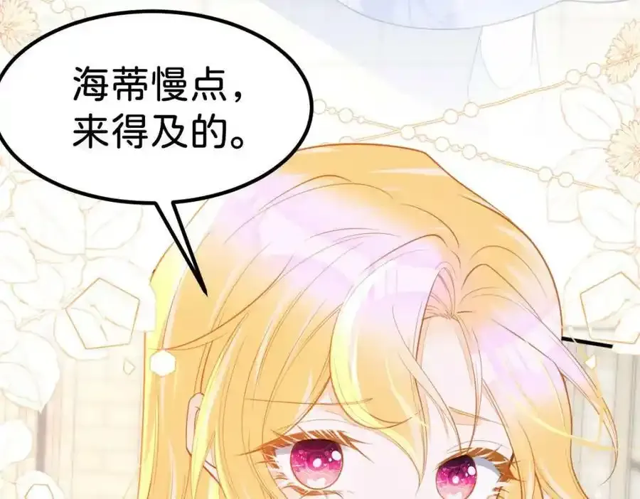 第58话 不哭了好不好？57