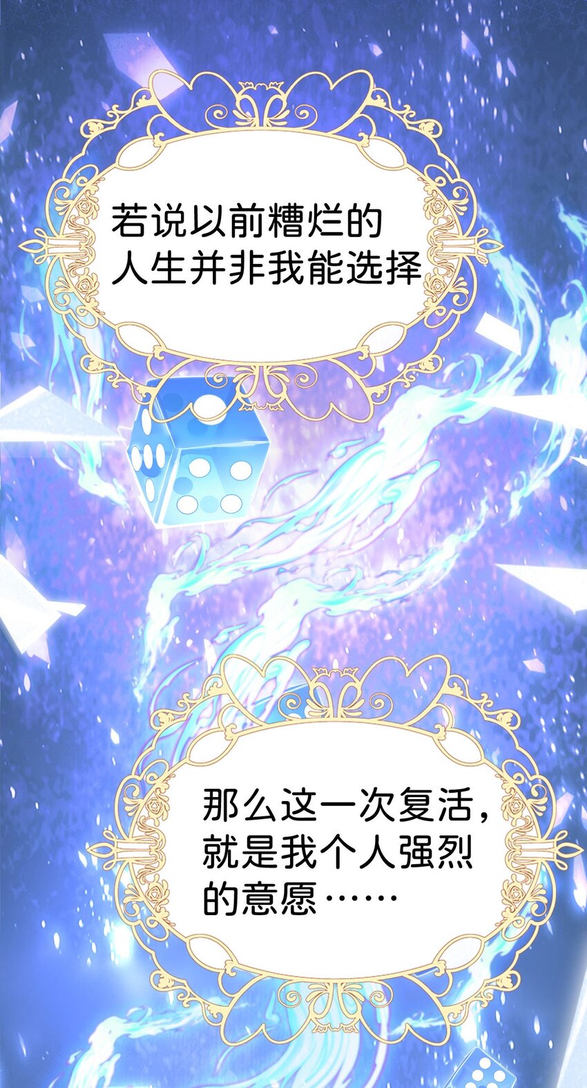 第4话 任务失败，惩罚开始！30
