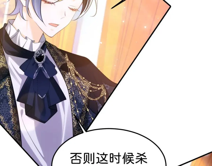 第82话 海蒂怎么会知道这些？！67