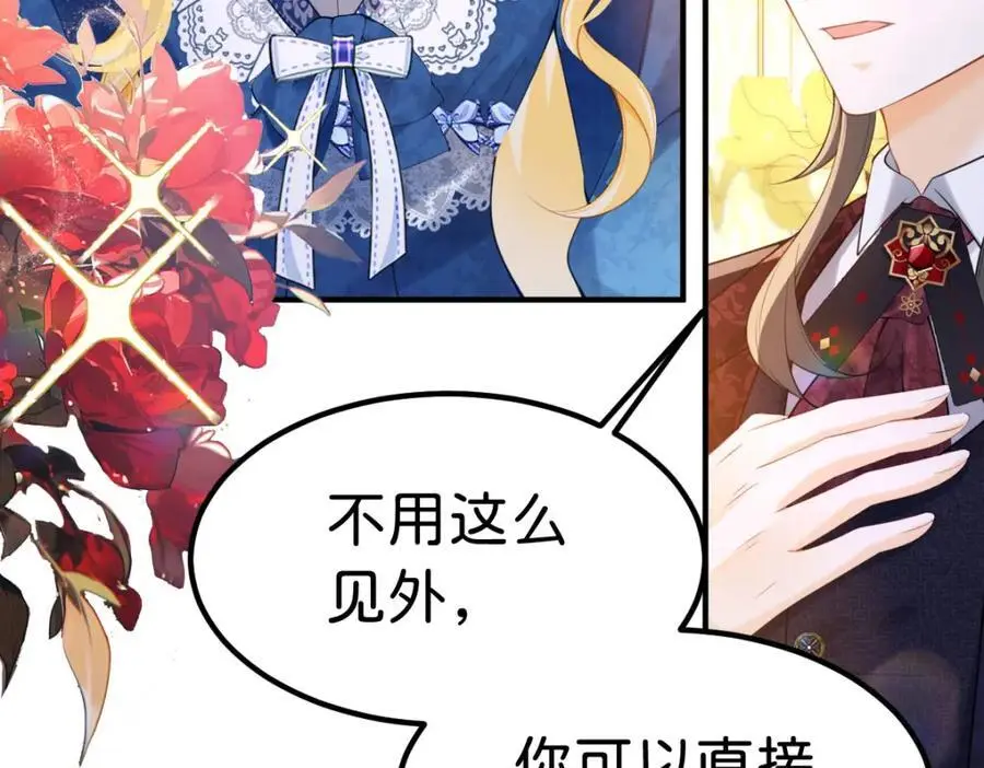 第79话 她的家仆是教皇？！6