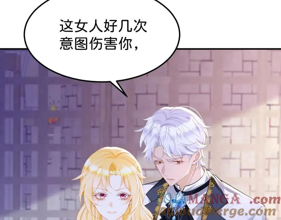 第88话 我要他陪葬！44