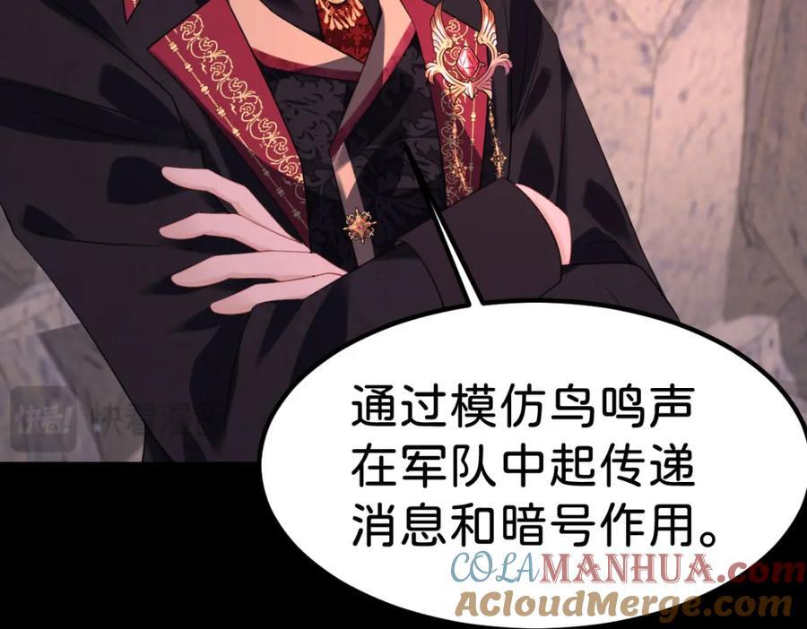 第71话 以拯救之名28