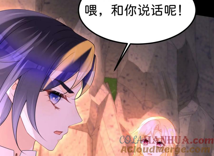 第68话 她一定会理解我84