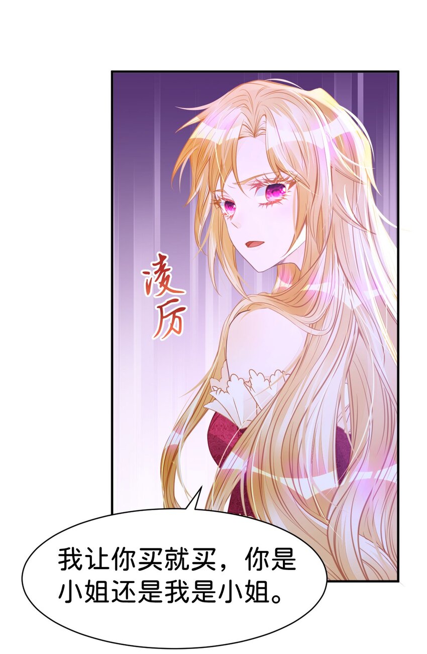 第10话 没必要把她卷进来35