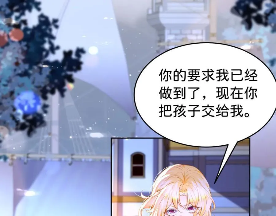 第89话 我也是你的家人7