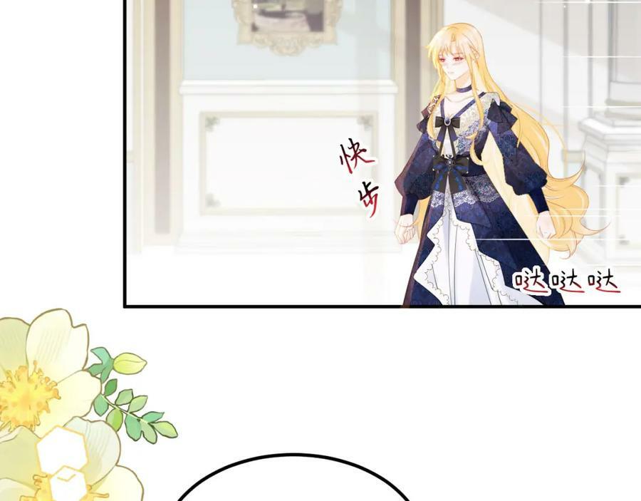 第65话 如果我输了任由你处置27