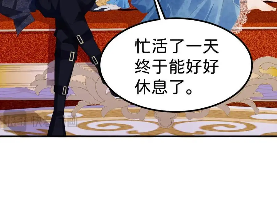 第77话 亲我一下就告诉你69