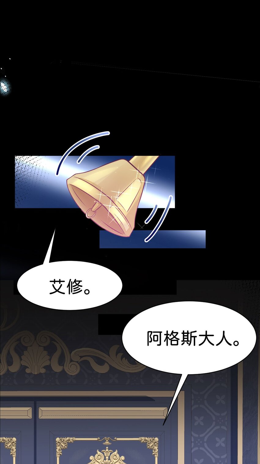 第3话 难道我注定要死在这里？36