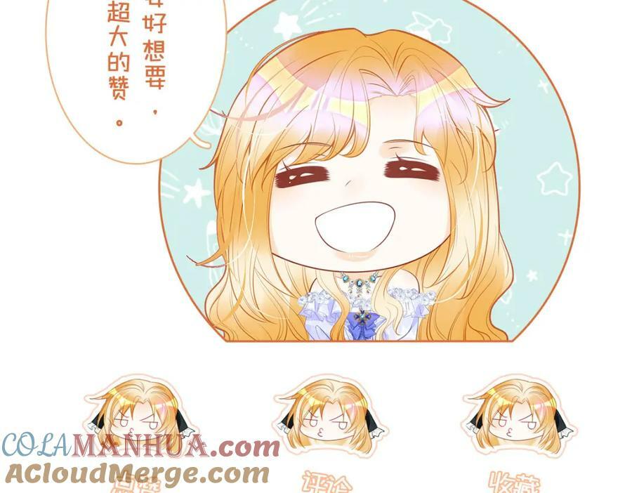 第67话 贝儿我娶定了140
