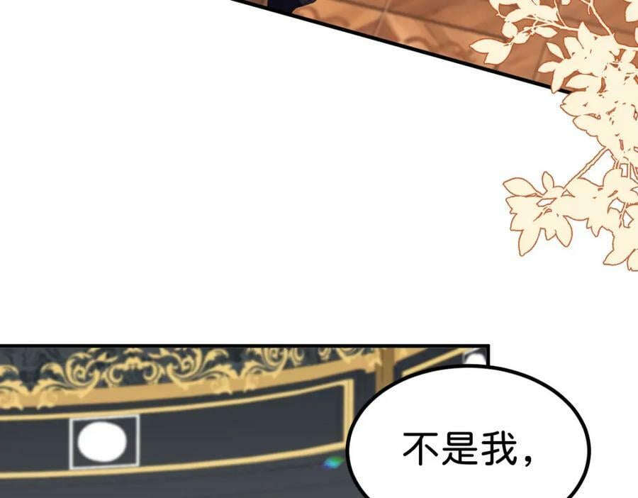 第67话 贝儿我娶定了29