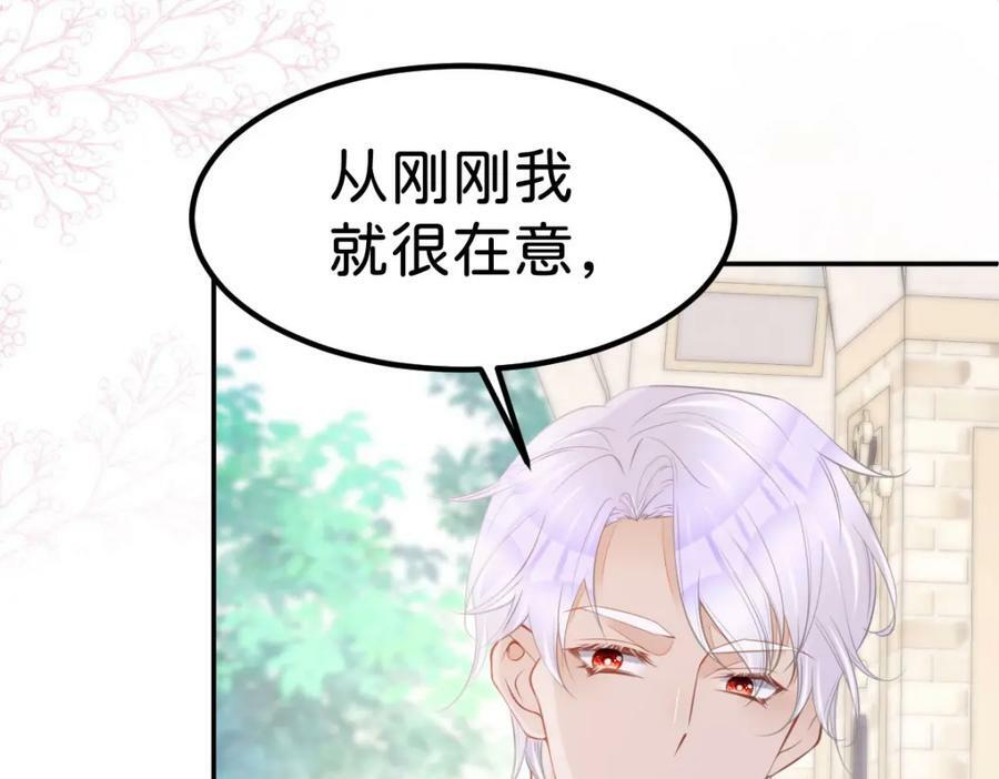 第57话 你是全世界最可爱的54