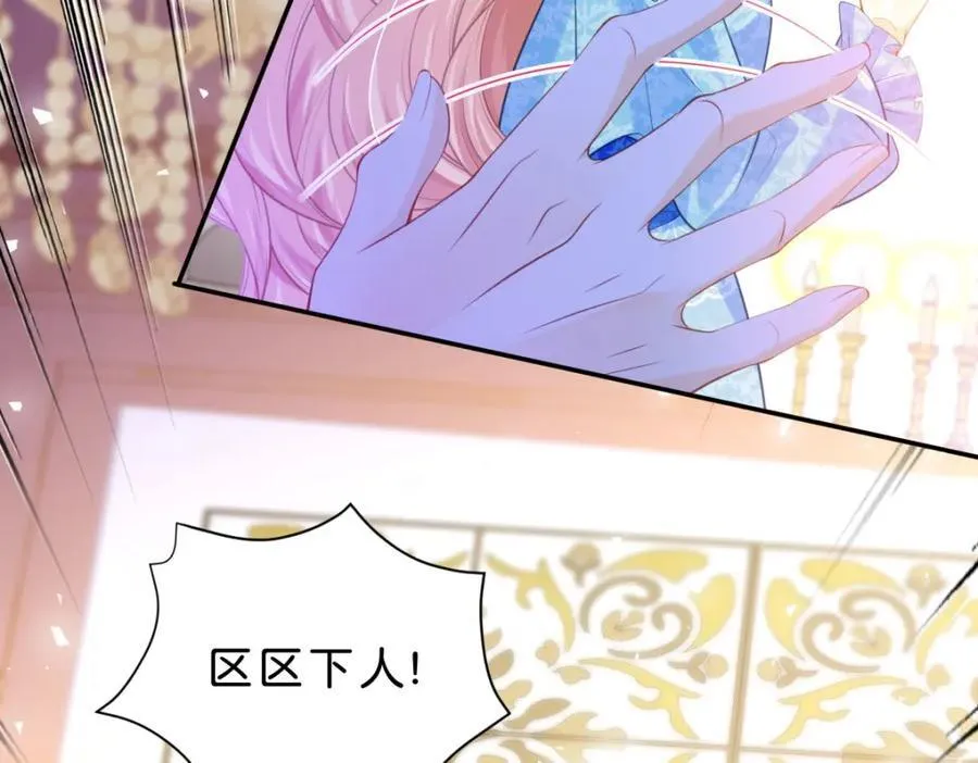 第84话 他竟然是？！37