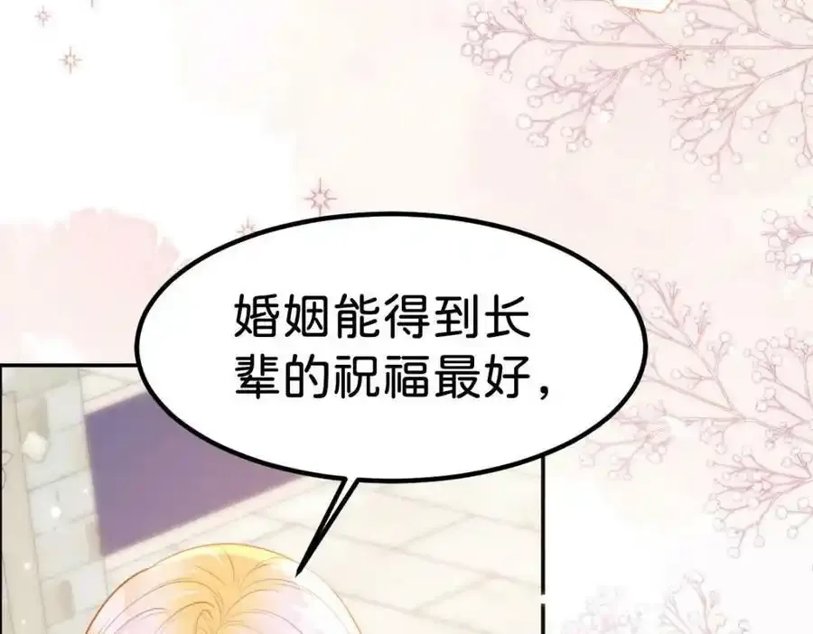 第58话 不哭了好不好？27