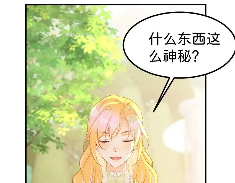 第75话 你做的我都喜欢40