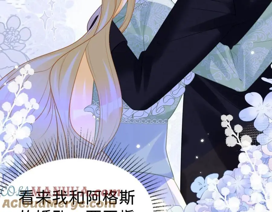第75话 你做的我都喜欢72