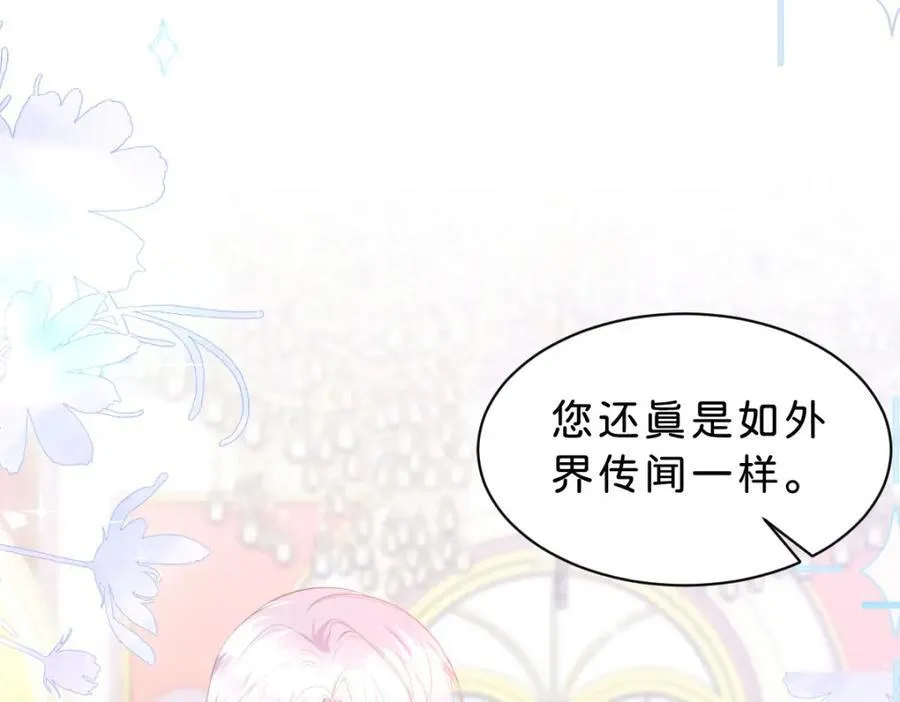 第84话 他竟然是？！30