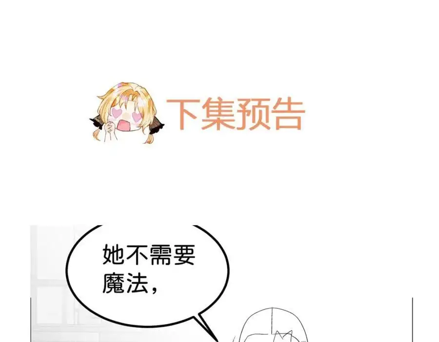 第75话 你做的我都喜欢89