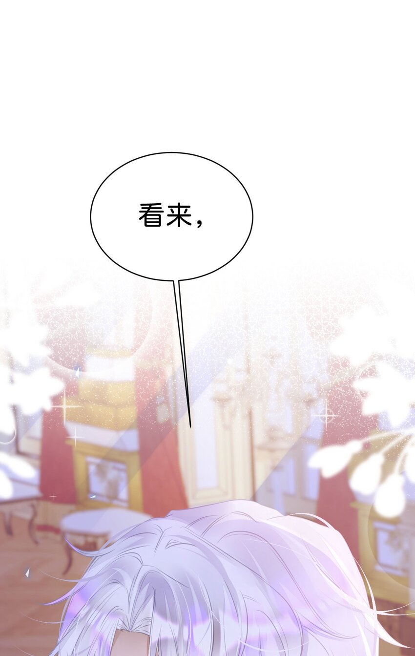 第6话 高智商的反派好难糊弄！73