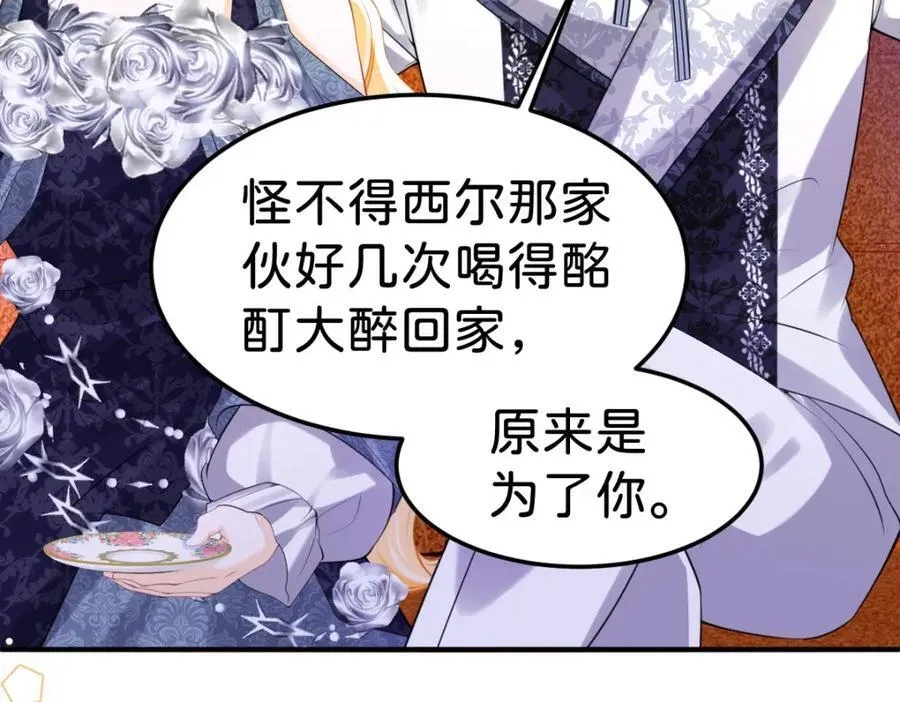 第81话 海蒂魔法晋阶81
