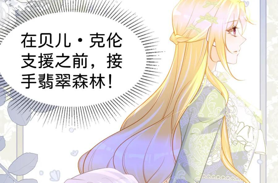 第72话 你错过了一个瑰宝95