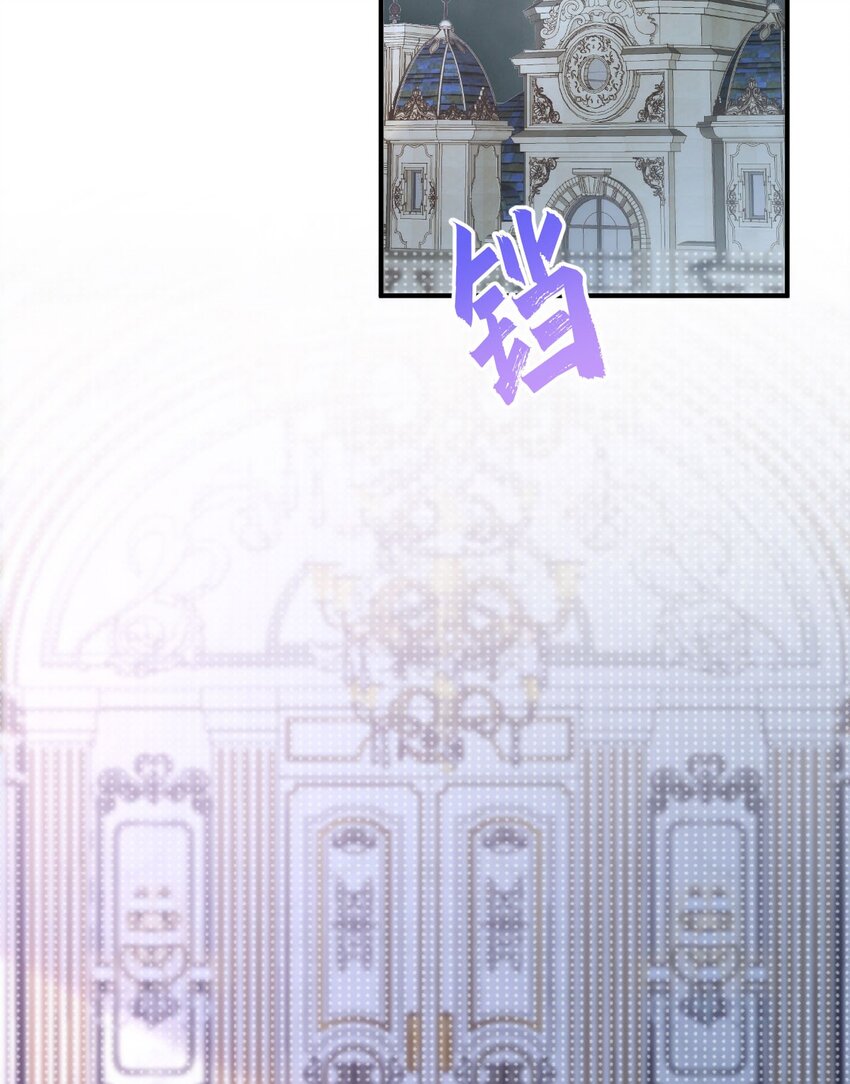 第5话 怎么又遇到了他！1