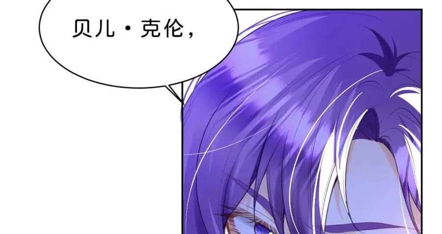 第84话 他竟然是？！74