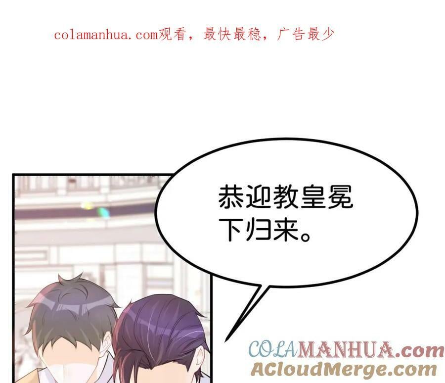 第62话 我现在好想把你吃掉0