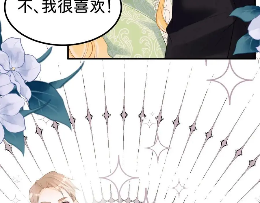 第75话 你做的我都喜欢68