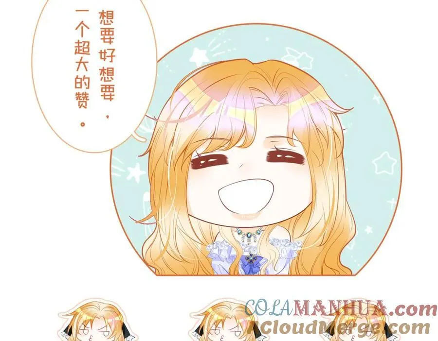 第81话 海蒂魔法晋阶116