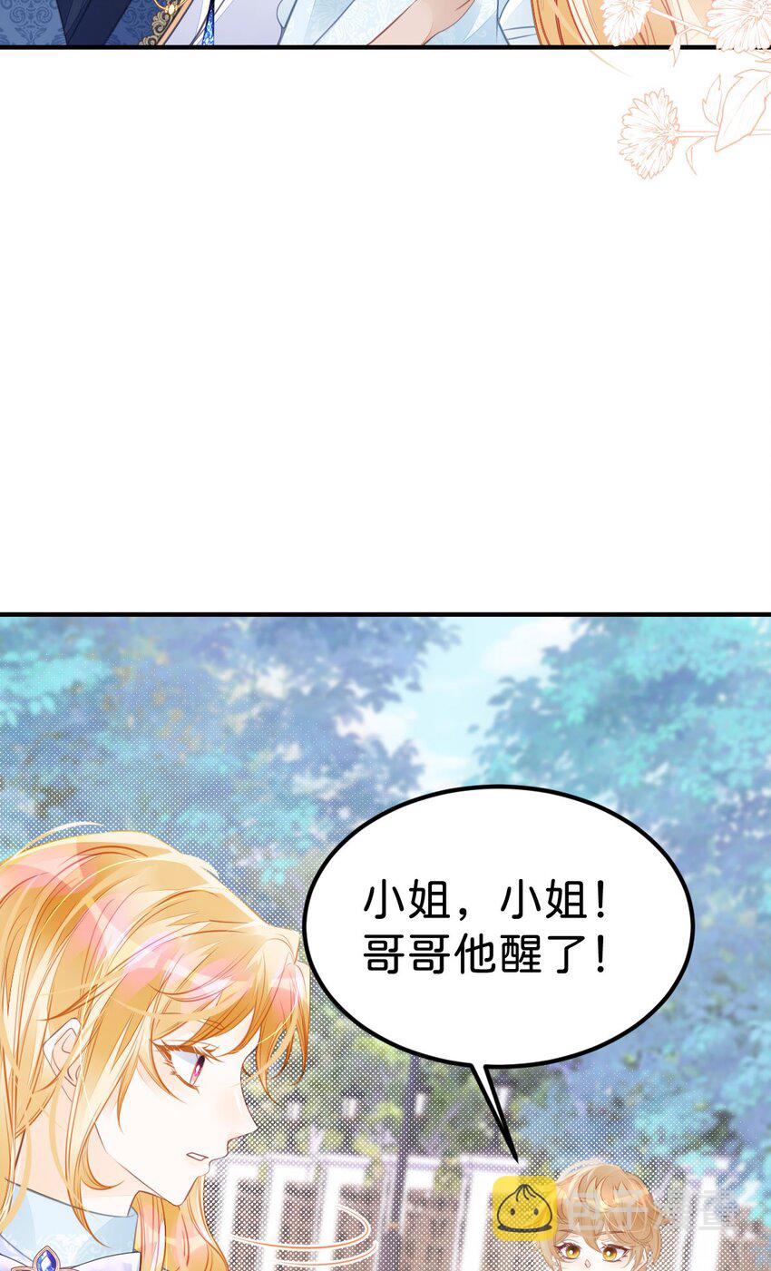 第36话 你对我而言很重要8