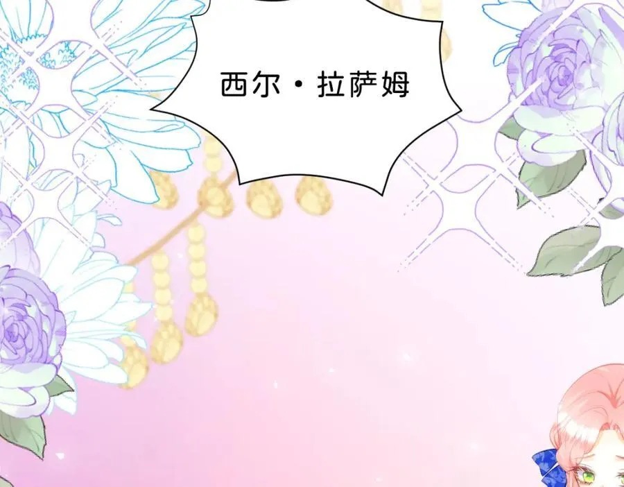 第84话 他竟然是？！57