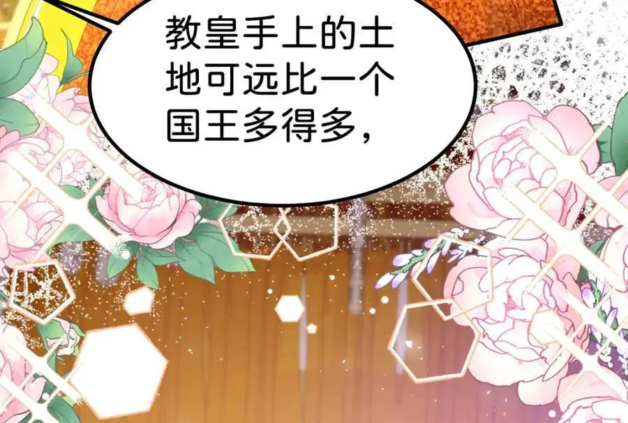 第80话 一切还在照常发生吗？17