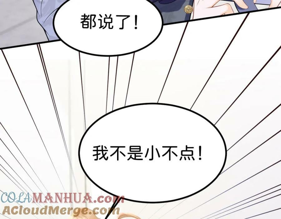 第66话 愿赌服输64