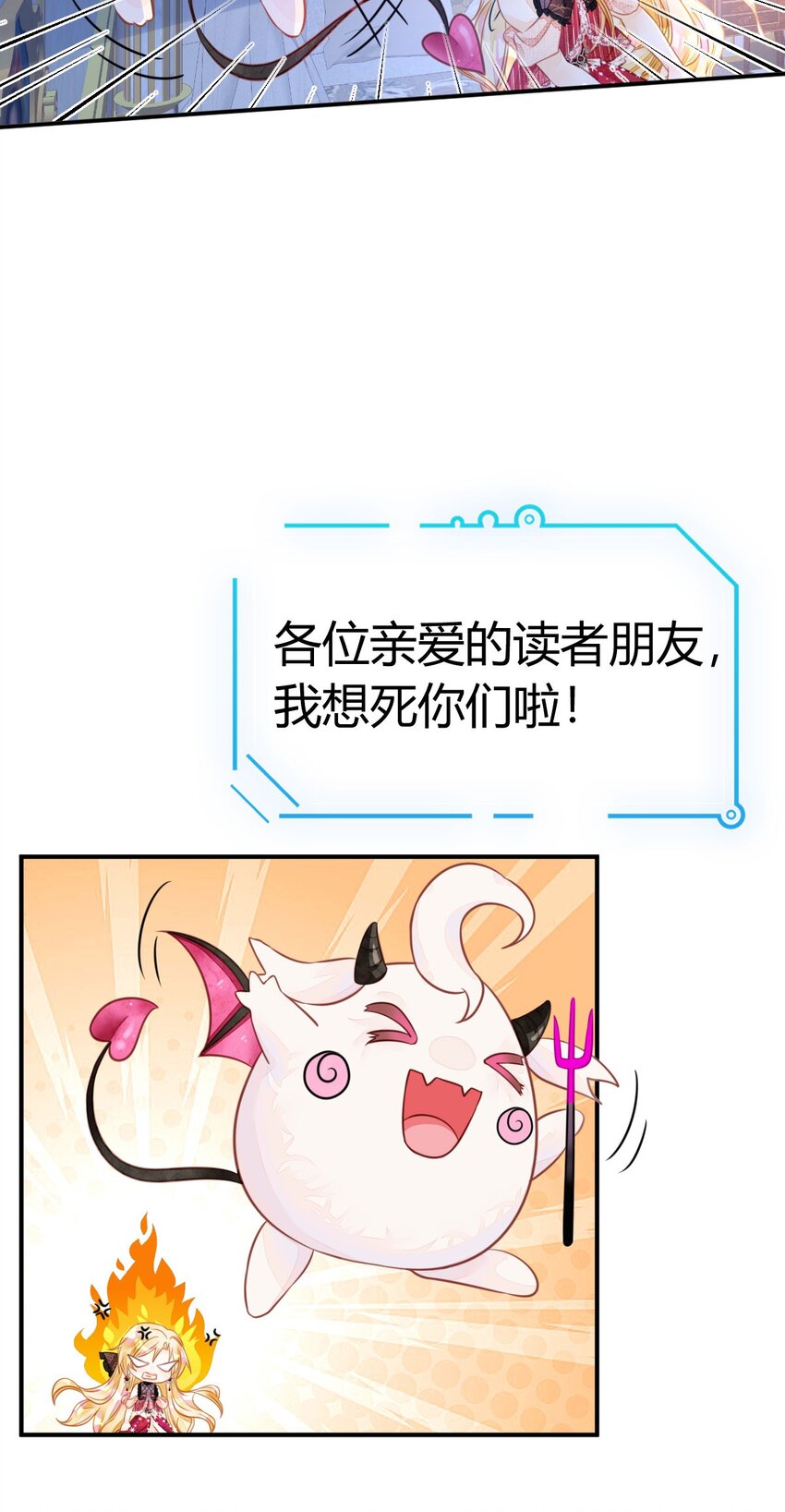 第4话 任务失败，惩罚开始！50