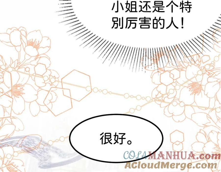 第60话 我相信海蒂76
