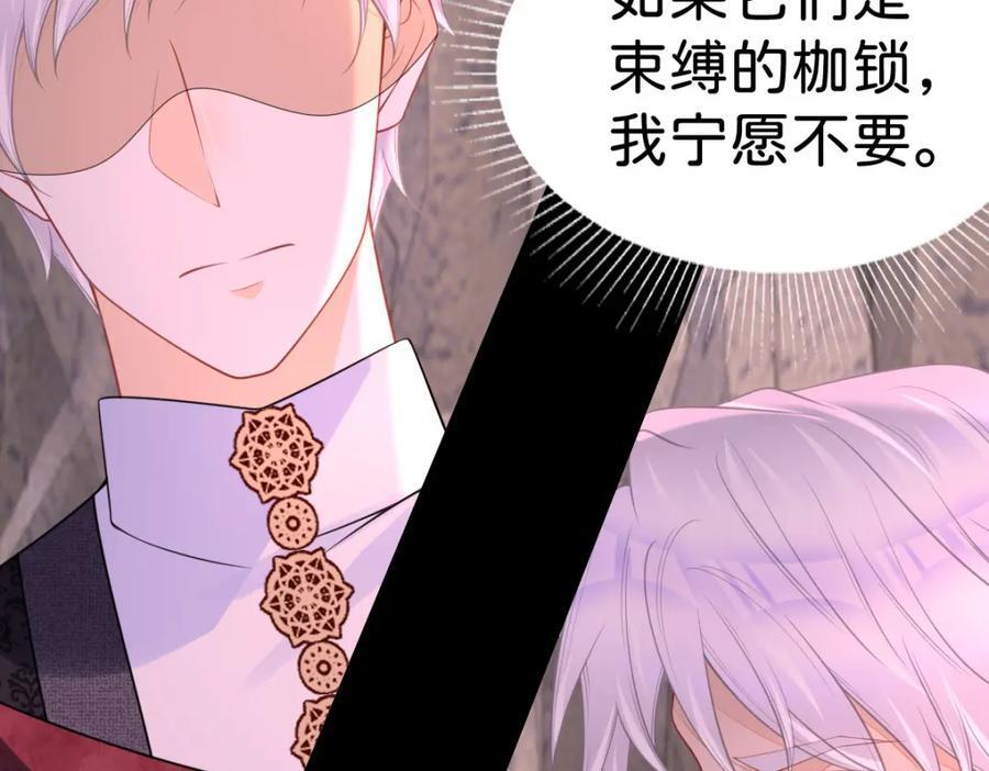 第69话 我要誓死守护她95