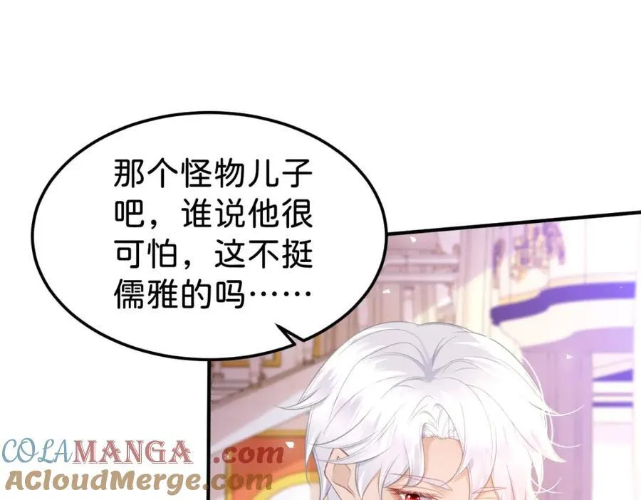 第83话 我要学习魔法！100