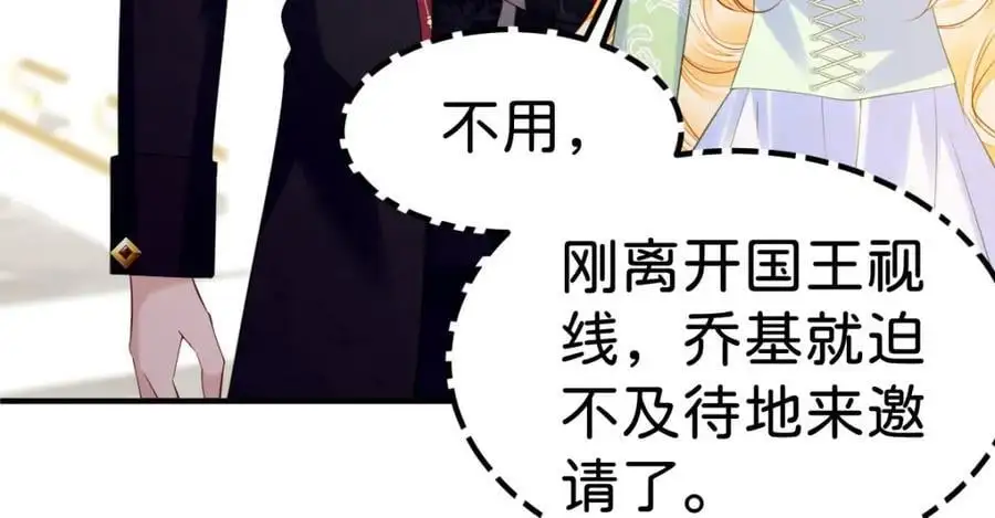 第76话 她有我就够了41