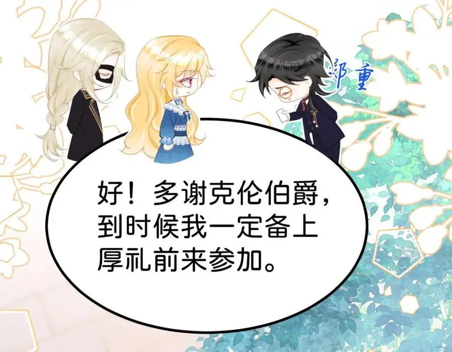 第80话 一切还在照常发生吗？37