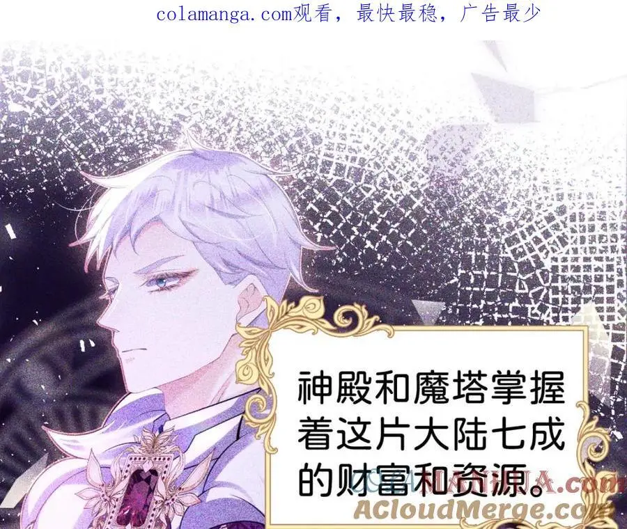 第80话 一切还在照常发生吗？0
