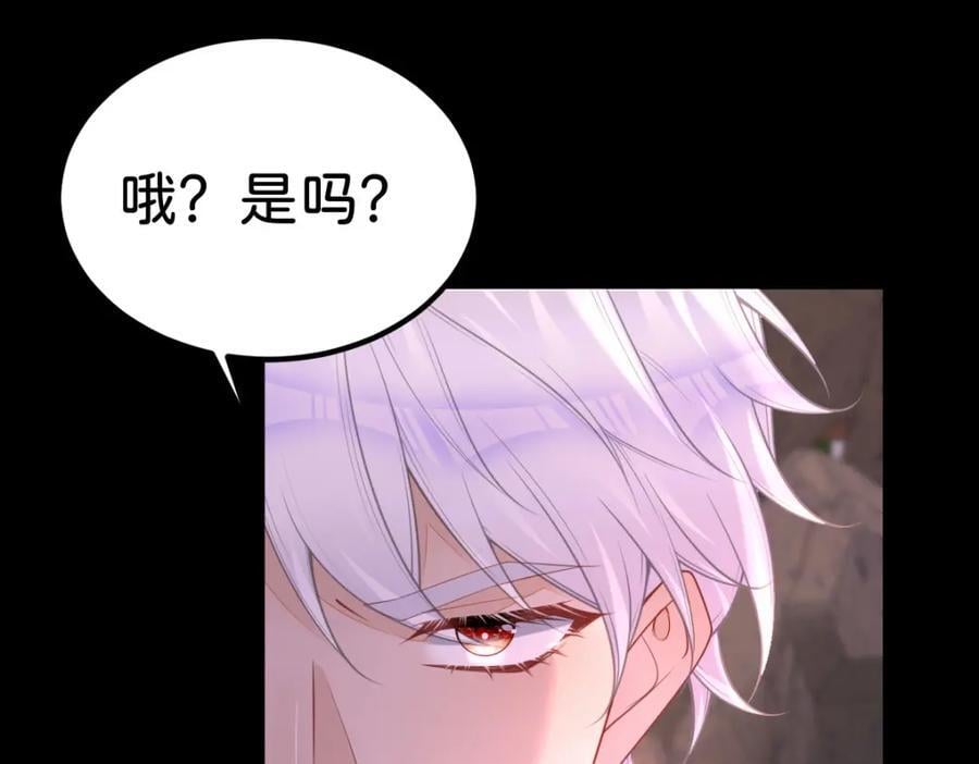 第69话 我要誓死守护她46