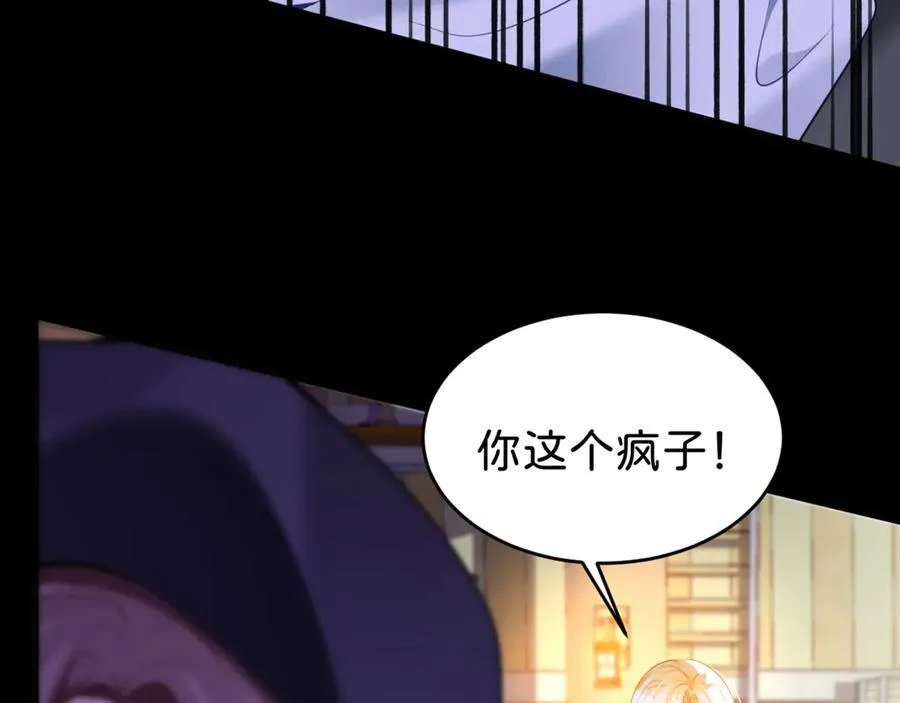 第89话 我也是你的家人47