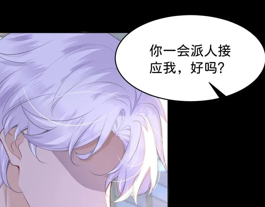 第89话 我也是你的家人26